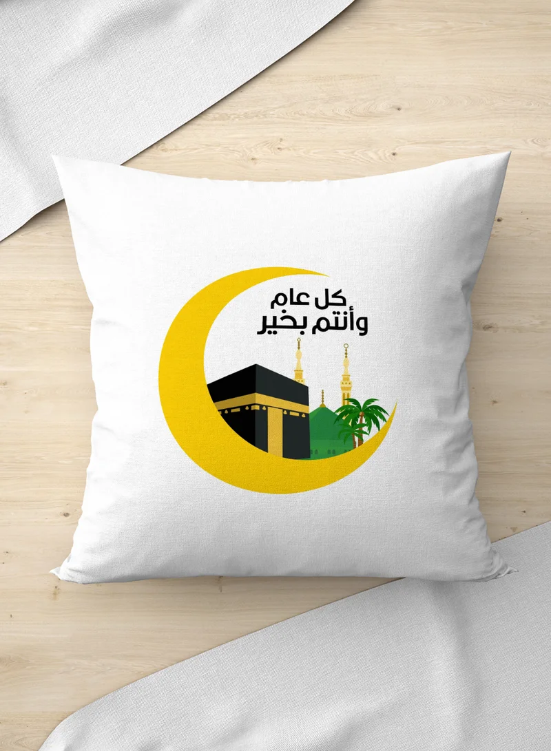 لوحة غطاء وسادة من البوليستر للاحتفال برمضان والعيد بتصميم كل عام وكل وأنتم بخير